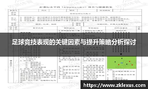 best365英国在线体育官网