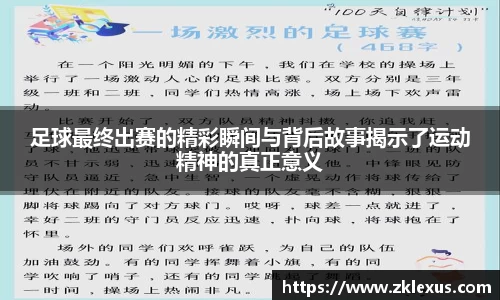 beats365唯一官方网站